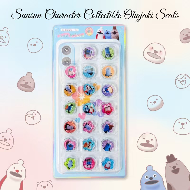 Sunsun Ohajaki Seals 3D Glitte - Marine Aquarium Par Meter recensie en prijs