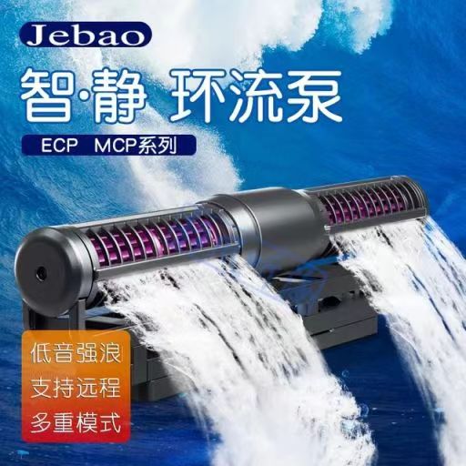 Aquarium Accessories Wave Pump - Aquarium Marine Salt recensie en prijs